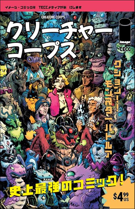 Creature Corps #1 Cover D JOK Video Game Magazine (Pre-Order 2nd December)