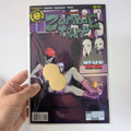 Zombie Tramp #15 TMChu Risque Variant Cover